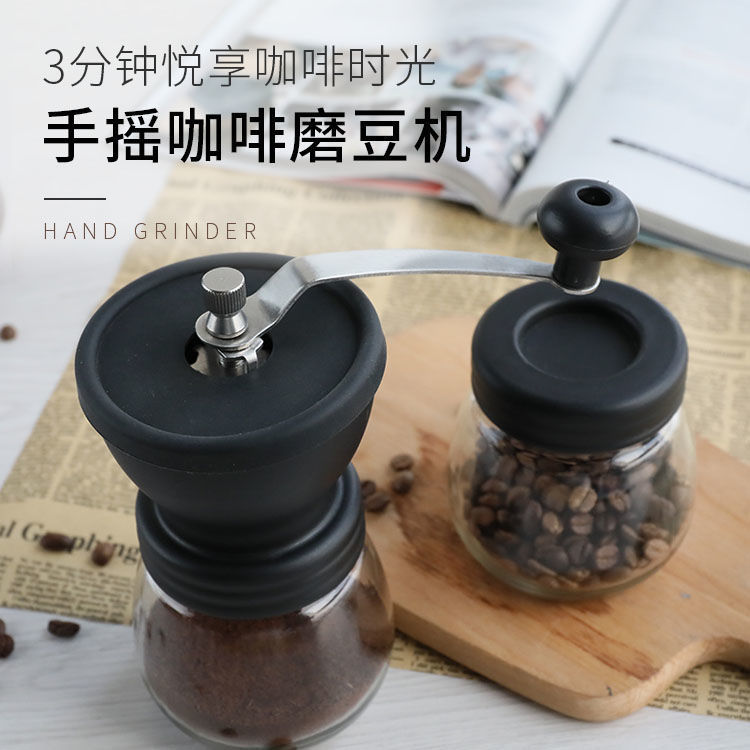 极速手摇磨豆f机陶瓷磨芯咖啡研磨器手磨玻璃储存罐套装磨粉机可