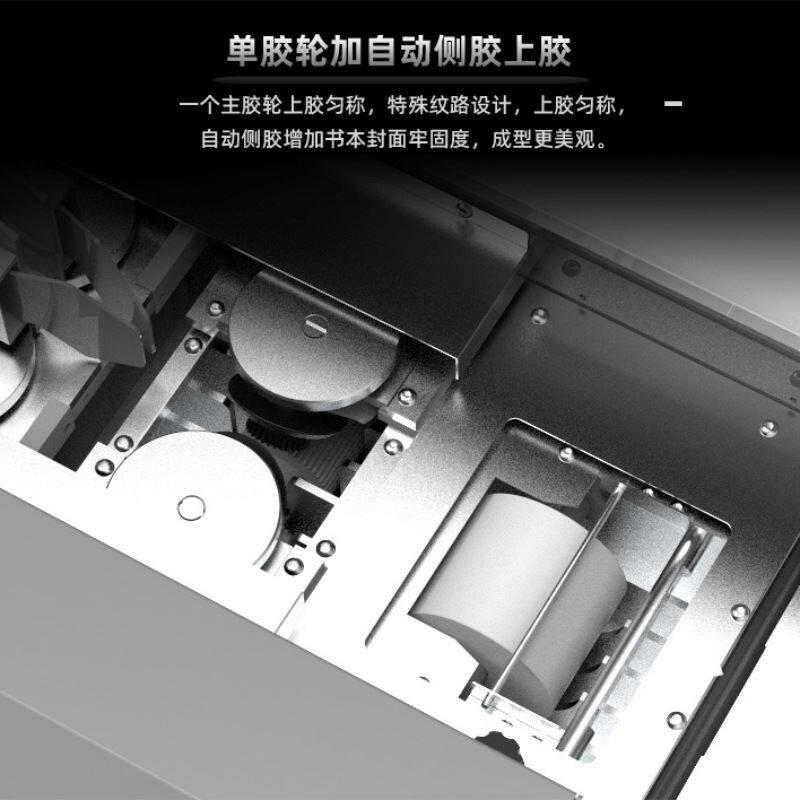 极速4全自动胶装机 带侧胶投标书无线热熔M胶装订机立式智能全自