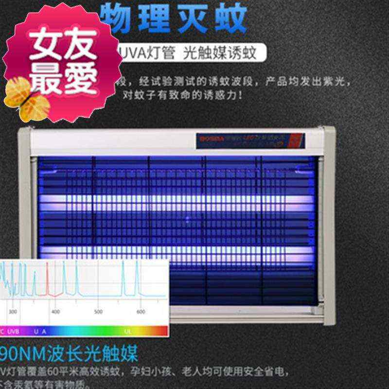 极速苍蝇笼苍蝇神器灭蝇灯qw全自动蚊蝇家用餐厅捕抓诱灭器捉扑蝇