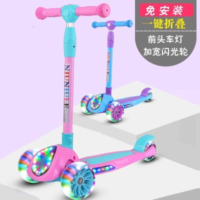 极速滑板车儿童四轮2n岁-6岁-12岁折叠音乐脚踏车男孩女孩初学者