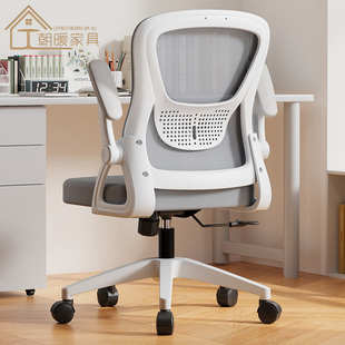 学习椅青少年初高中学生专用写字可升降座椅家用舒适宿舍电脑椅子