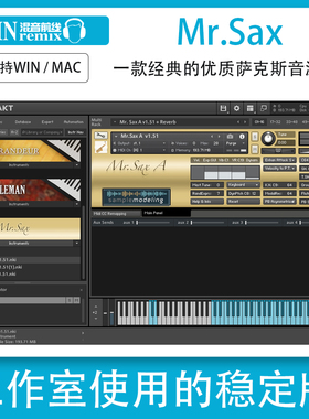 萨克斯音色音源插件Sample Modeling Mr.Sax Kontakt版PC/Mac