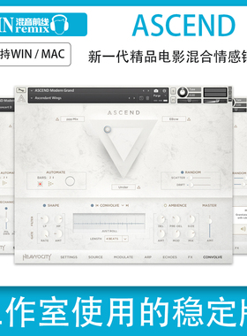 混合情感钢琴Heavyocity - ASCEND Modern Grand 现代钢琴Kontakt