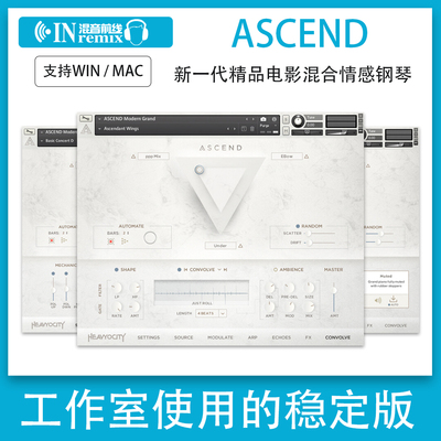 混合情感钢琴Heavyocity - ASCEND Modern Grand 现代钢琴Kontakt