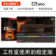 EZbass贝司VST插件软音源自动MIDI贝斯Win 2026新版 Toontrack Mac