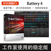 4电池鼓打击乐采样合成器音色Win 2026新版 专业鼓机Battery Mac