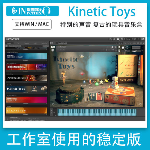 特别音源Kinetic Toys复古玩具音乐盒儿童歌曲编曲Kontakt音色库