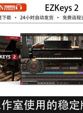 2026新版EZKeys 2全套原声钢琴电钢琴音色键盘音源VST插件Win/Mac