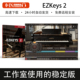 Mac 2全套原声钢琴电钢琴音色键盘音源VST插件Win 2026新版 EZKeys