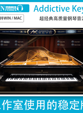 2025新版XLN Audio Addictive Keys 2钢琴音色音源VST插件Win/Mac