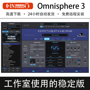 2026新版Omnisphere 3四巨头大气合成器音源电音乐器插件Win/Mac
