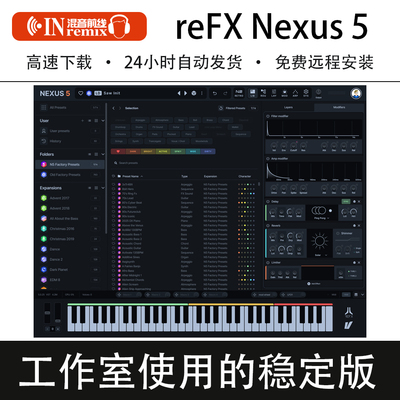 2026新版reFX Nexus 5合成器插件音源DJ电音音色Win/Mac+全套扩展