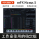 reFX Nexus 5合成器插件音源DJ电音音色Win 2026新版 Mac 全套扩展