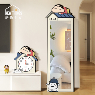 创意卡通蜡笔小新试衣镜穿衣镜全身落地镜子挂墙客厅桌面时钟摆件