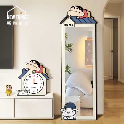 【人气全身镜】可爱试衣镜可挂墙