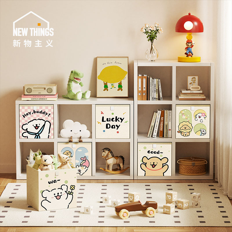 可爱小狗创意儿童房格子柜收纳筐