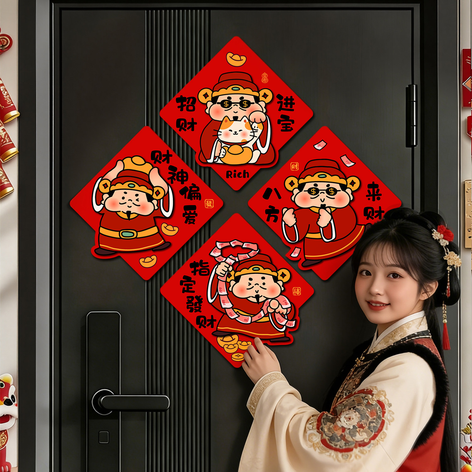 财神福字门贴2026新款马年春节过年新年装饰品推拉门布置窗花墙贴,家居饰品,门贴,淘宝优惠券,粉丝福利购,淘宝优惠卷