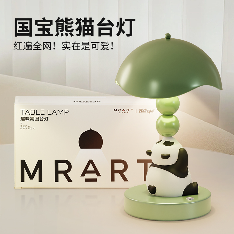 【礼盒包装】床头灯摆件生日礼物