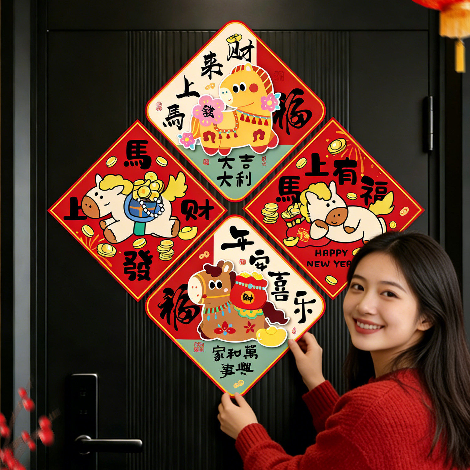 马年福字门贴2026新款新年春节氛围布置生肖推拉门装饰玻璃窗花贴,家居饰品,门贴,淘宝优惠券,粉丝福利购,淘宝优惠卷