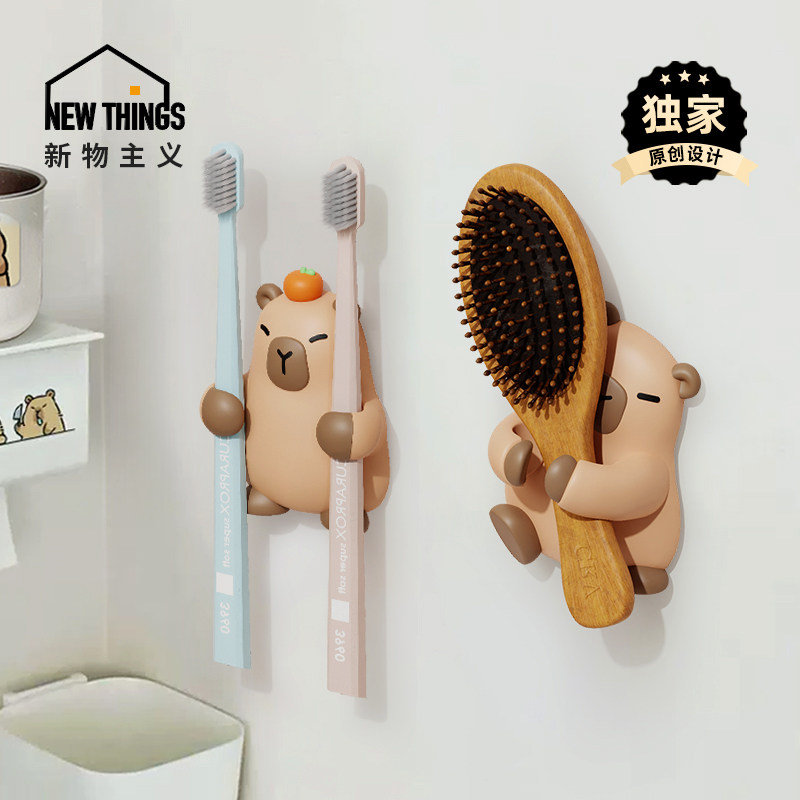 2025新款卫生间牙刷架子置物架壁挂式梳子架牙具收纳电动牙刷底座