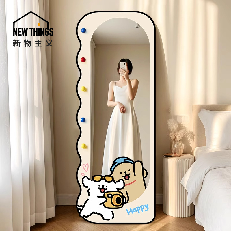 卡通可爱小狗家用女生卧室挂墙镜子全身全身镜创意客厅异形落地镜