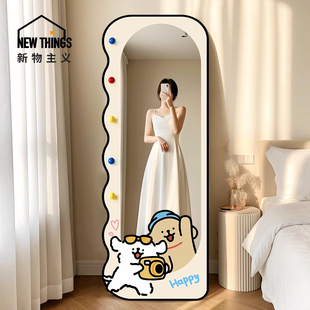卡通可爱小狗家用女生卧室挂墙镜子全身穿衣镜创意客厅异形落地镜