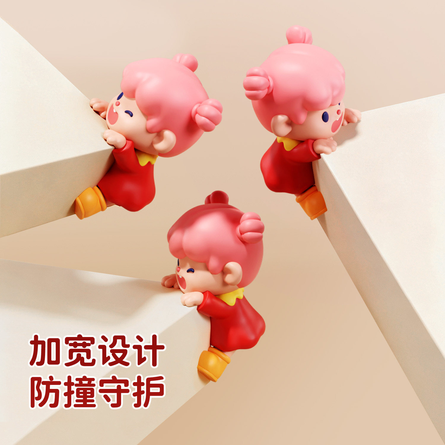 【天猫新品T0P1】创意防撞角摆件图片