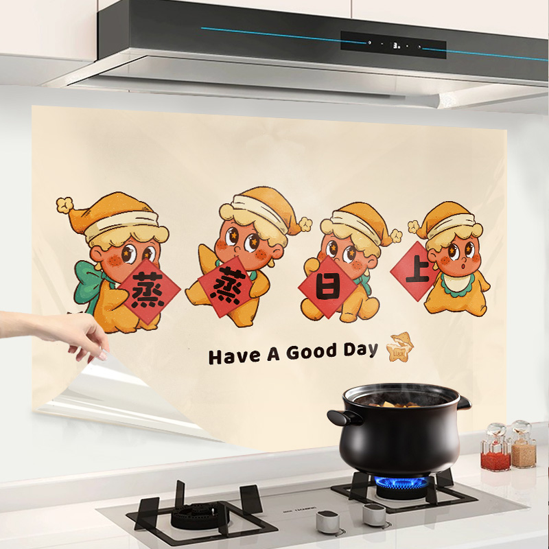 【防水防油】星星人厨房防油贴纸
