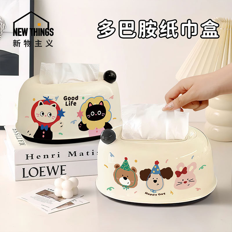 创意多巴胺纸巾盒弹簧高级感客厅2026新款茶几抽纸收纳盒餐巾纸盒,收纳整理,纸巾盒,淘宝优惠券,粉丝福利购,淘宝优惠卷