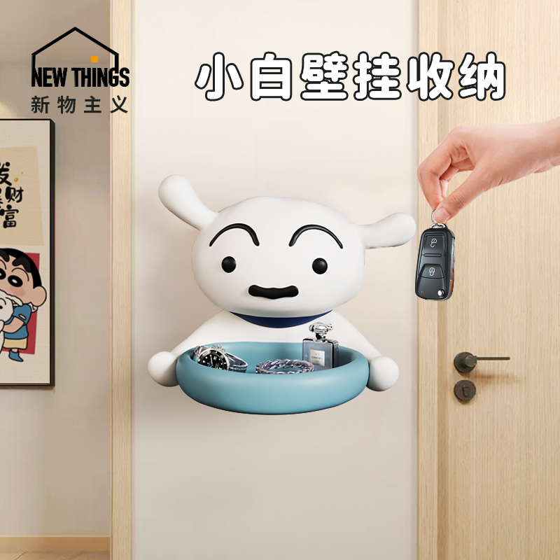 蜡笔小新系列礼物壁挂式玄关摆件