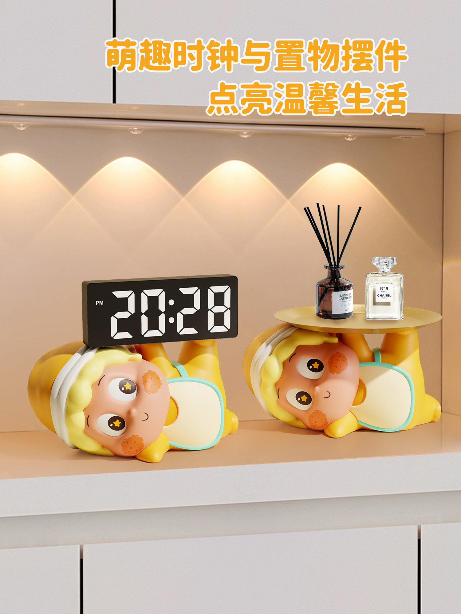星星人钥匙收纳玄关摆件可爱客厅电视柜桌面置物架入户放钥匙托盘