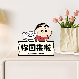 蠟筆小新玄關(guān)桌面小擺件裝 飾 飾畫客廳臺面擺畫喬遷新居禮物房間裝