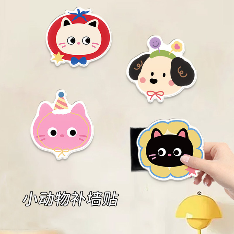 卡通2025遮丑补洞墙贴瓷砖洞孔墙面遮挡装饰遮洞神器房间改造门贴,家居饰品,软装墙贴,淘宝优惠券,粉丝福利购,淘宝优惠卷
