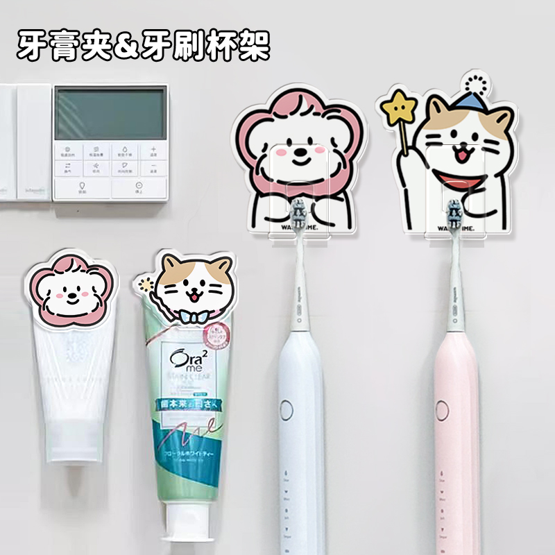 可爱猫狗浴室牙刷牙杯架子牙膏夹