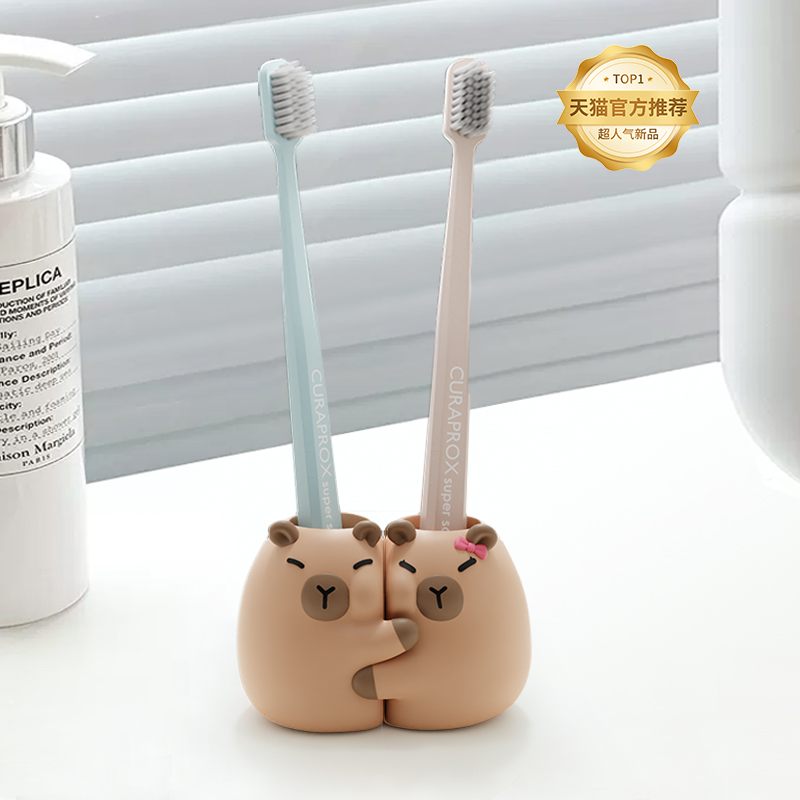 【天猫超级单品】情侣款牙刷架