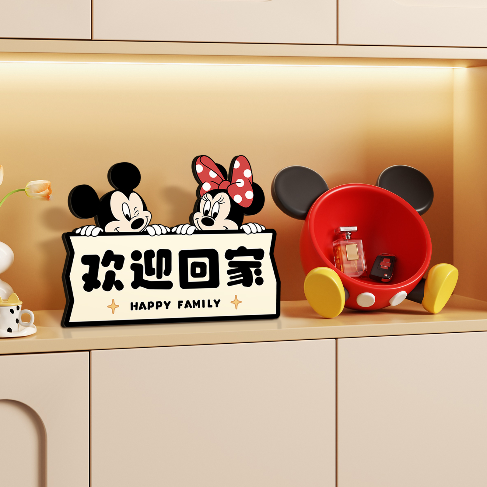 创意米奇钥匙收纳入户玄关摆件