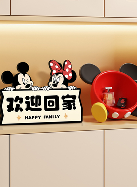 创意米奇钥匙收纳入户玄关摆件