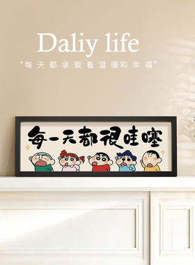 蜡笔小新创意入户玄关桌面摆件氛围感电视柜客厅饰品周边系列礼物