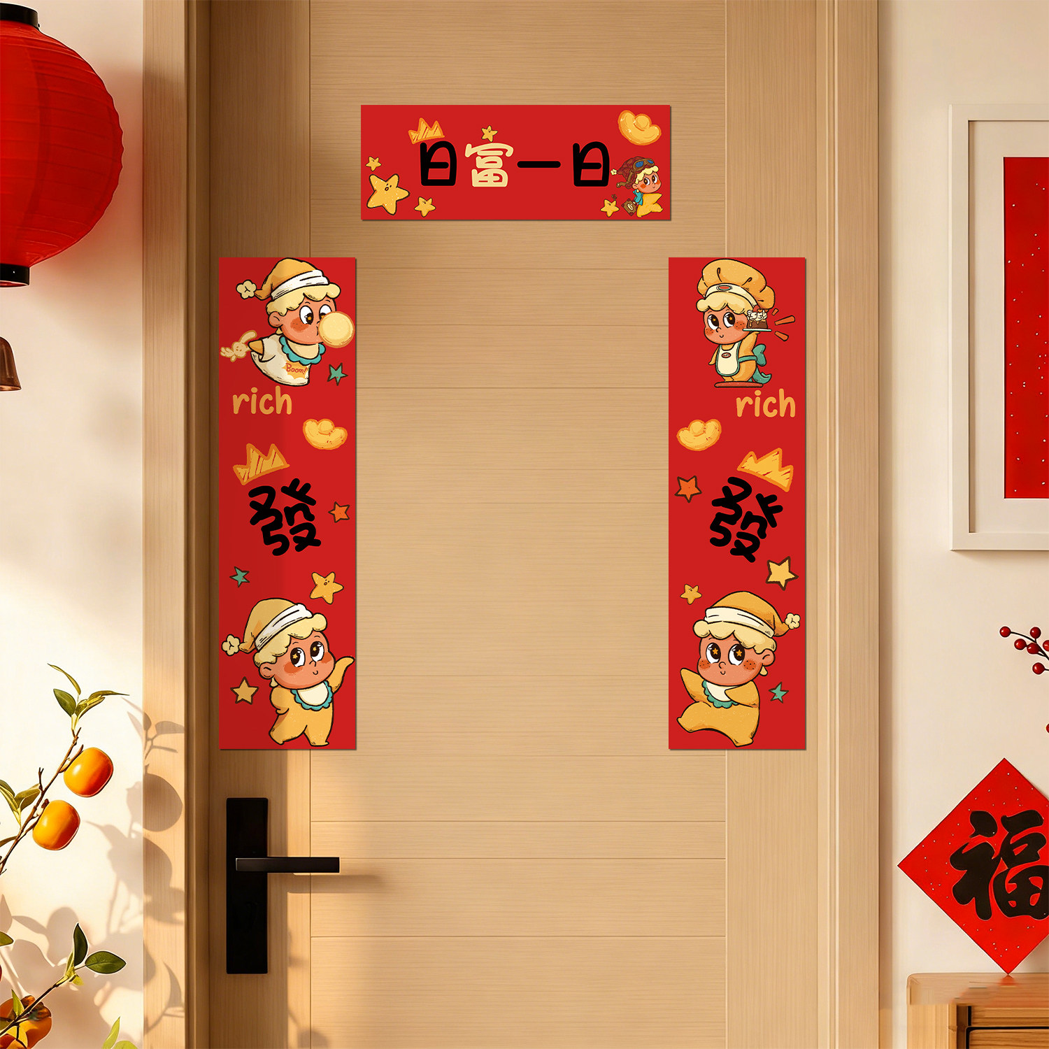 红色对联2026新款马年春联春节旺宅新年过年门联氛围布置装饰贴纸,节庆用品/礼品,对联,淘宝优惠券,粉丝福利购,淘宝优惠卷