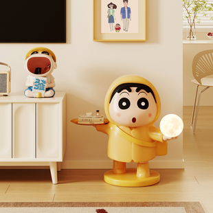 蜡笔小新客厅大型落地摆件高档电视柜沙发旁托盘置物架卧室落地灯