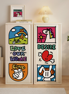 多巴胺斗柜客厅靠墙钢制铁皮柜卧室收纳柜置物柜沙发边柜储物柜子