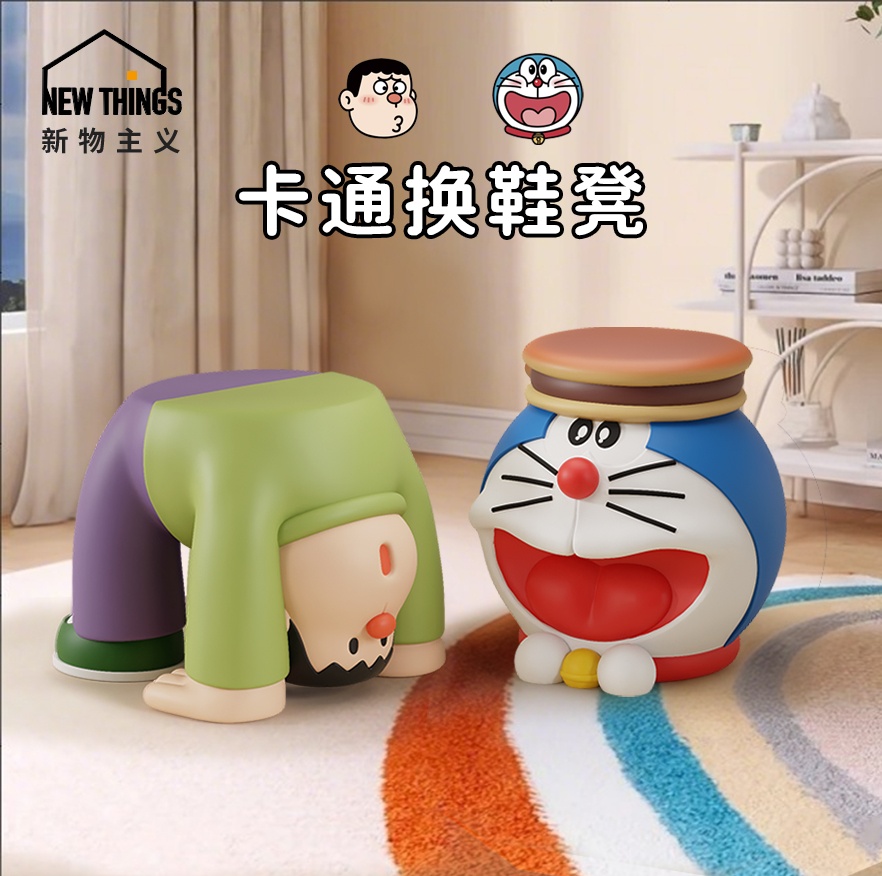 2025新款胖虎小凳子客厅小坐凳