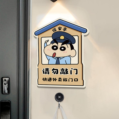 独居人士专属外卖放门口指示牌
