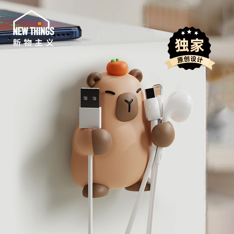 【2024新款】卡皮巴拉理线器