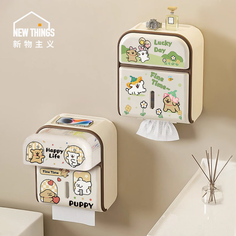卡通小狗厕所洗脸巾纸巾收纳盒