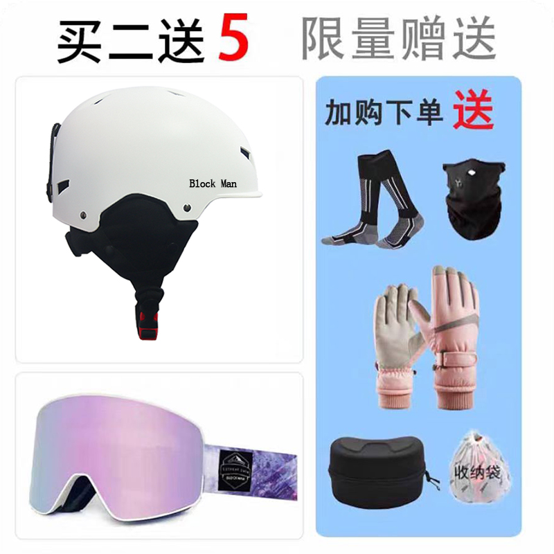 BLOCKMAN滑雪头盔雪镜护目镜一体