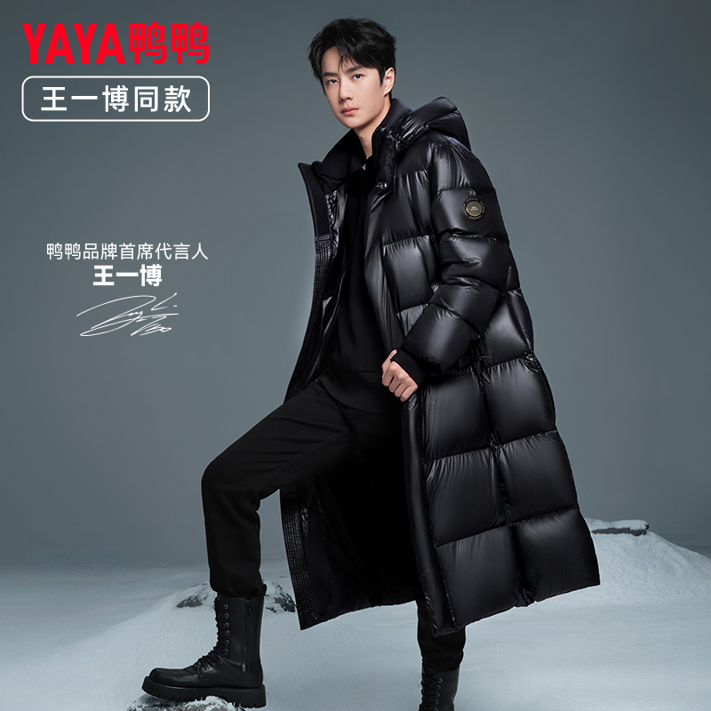 YAYAGOOSE鸭鸭黑金95鹅绒羽绒服