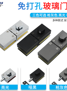 枪灰色玻璃门锁淋浴房办公室玻璃门插销无框门浴室单门双开门地锁
