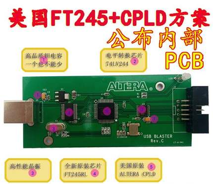 【可开票】FT245+CPLD 原厂方案 USB Blaster Altera 下载器 稳定