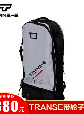 TRANSE冲浪板sup充气桨板可折叠大背包带底轮拖背包加强箱包收纳